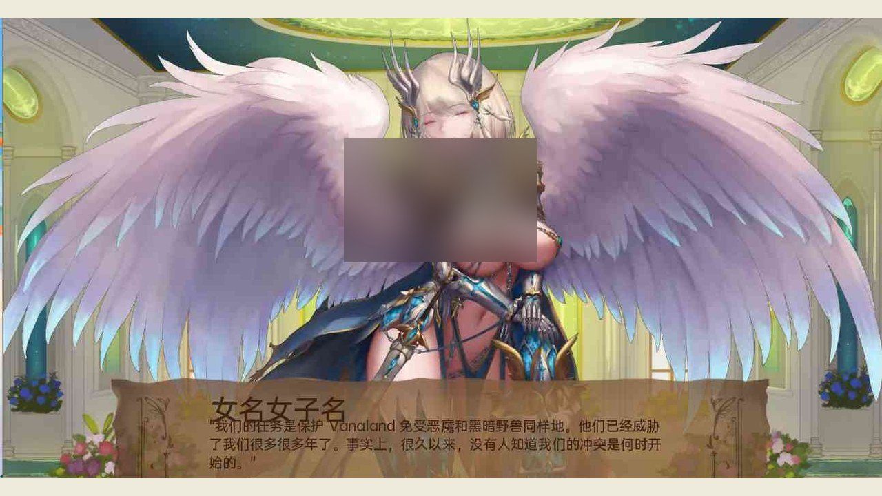 奇异的圣地 支线内容 实机截图 6