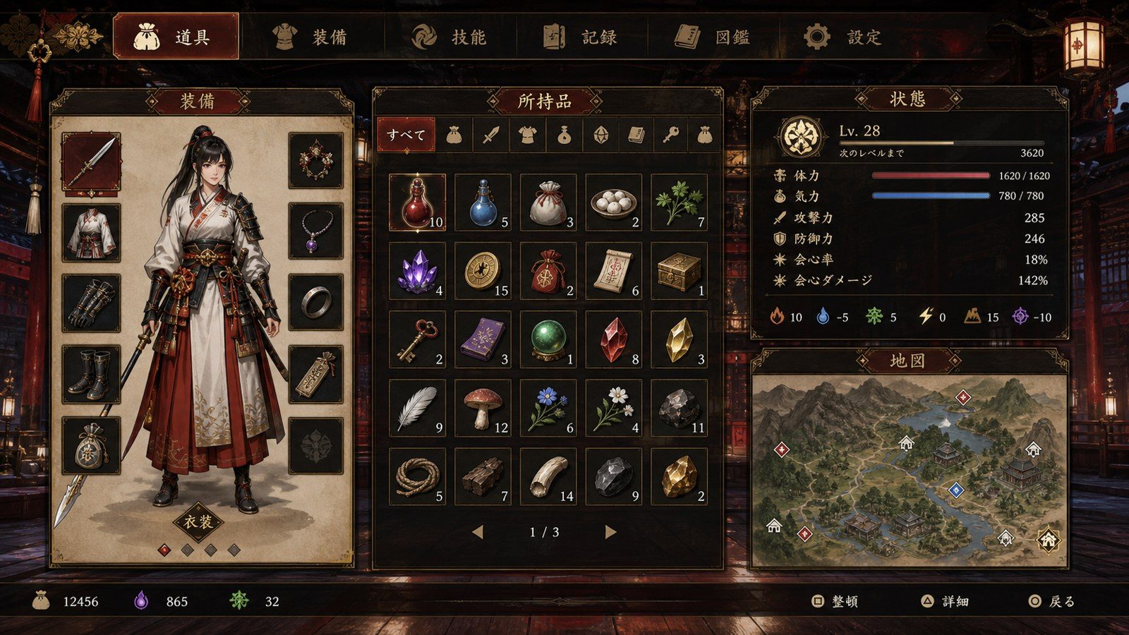 玉莲之剑v0 角色路线 展示图 7