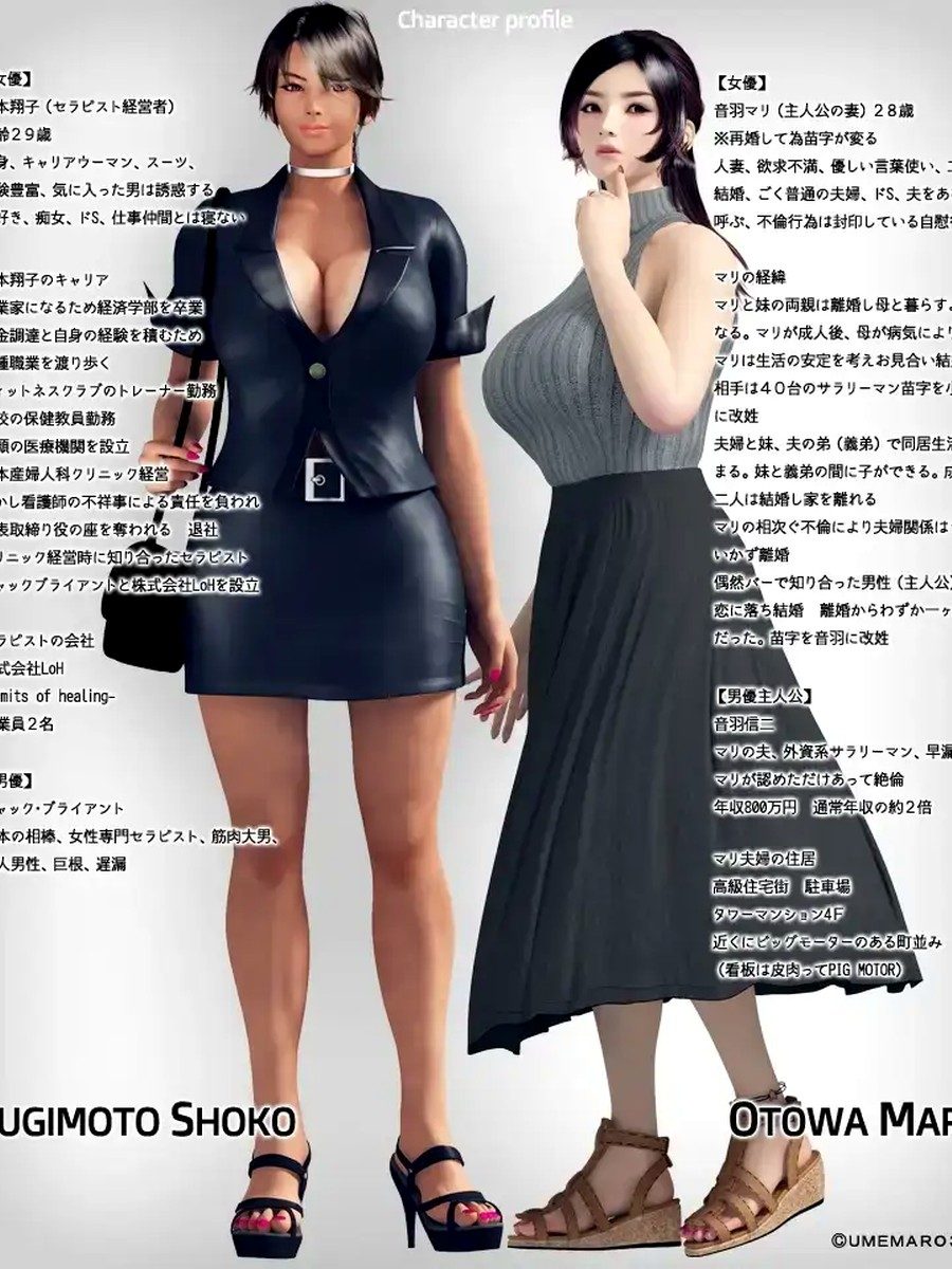 性爱治疗师 性爱治疗师中文下载官网：资料页阅读安装和攻略合集 封面图