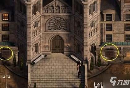 创世秩序 故事片段 资料图 7