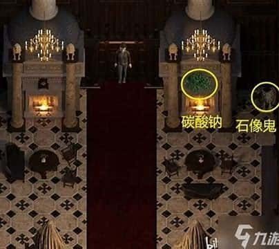 创世秩序 场景演出 预览图 6