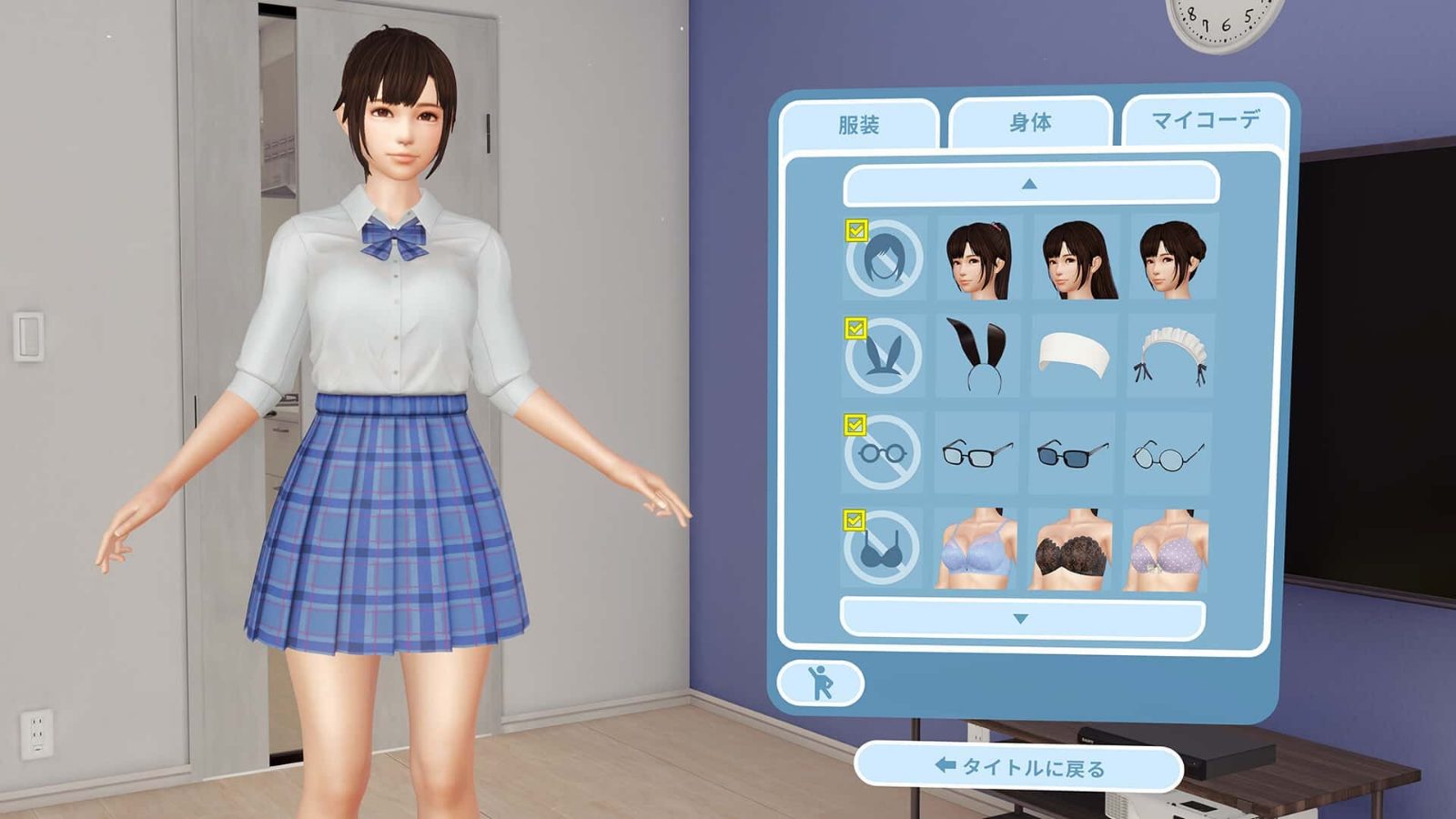 VR女友｜VR Kanoja 场景演出 资料图 4