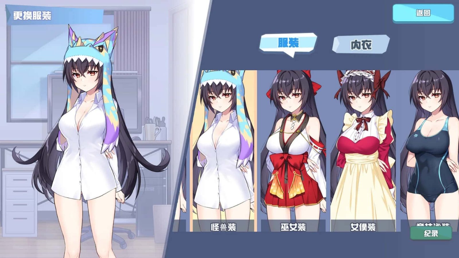 怠惰的怪兽公主不想工作 探索场景 详情图 3