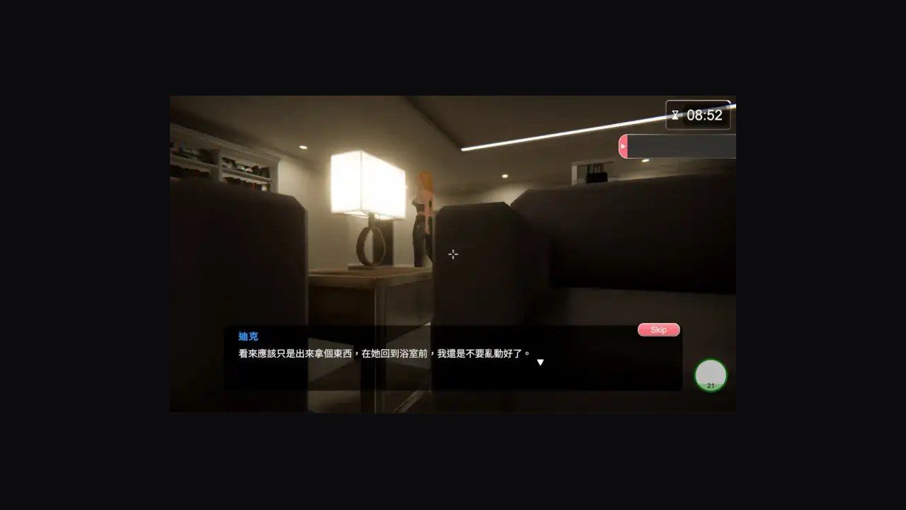 隔壁的美艳人妻TheWifeNextDoor 支线内容 资料图 3