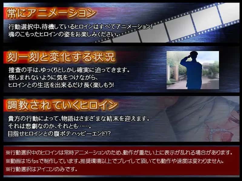 监禁少女 版本内容 玩法截图 5