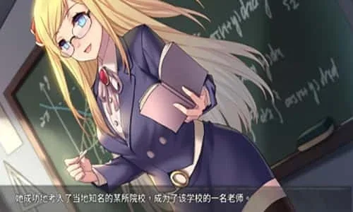 奈的教育日记 故事片段 画面