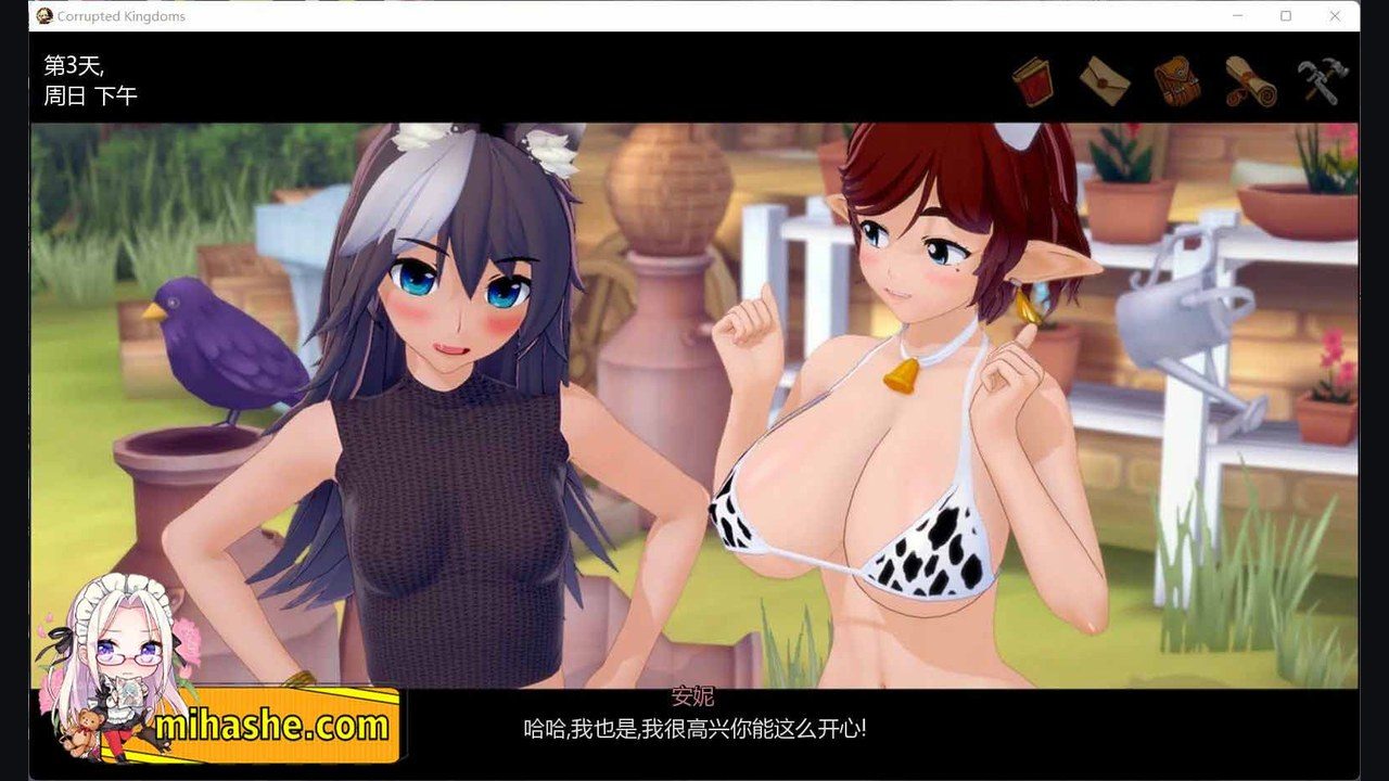 腐败王国CorruptedKingdom 任务推进 画面 1