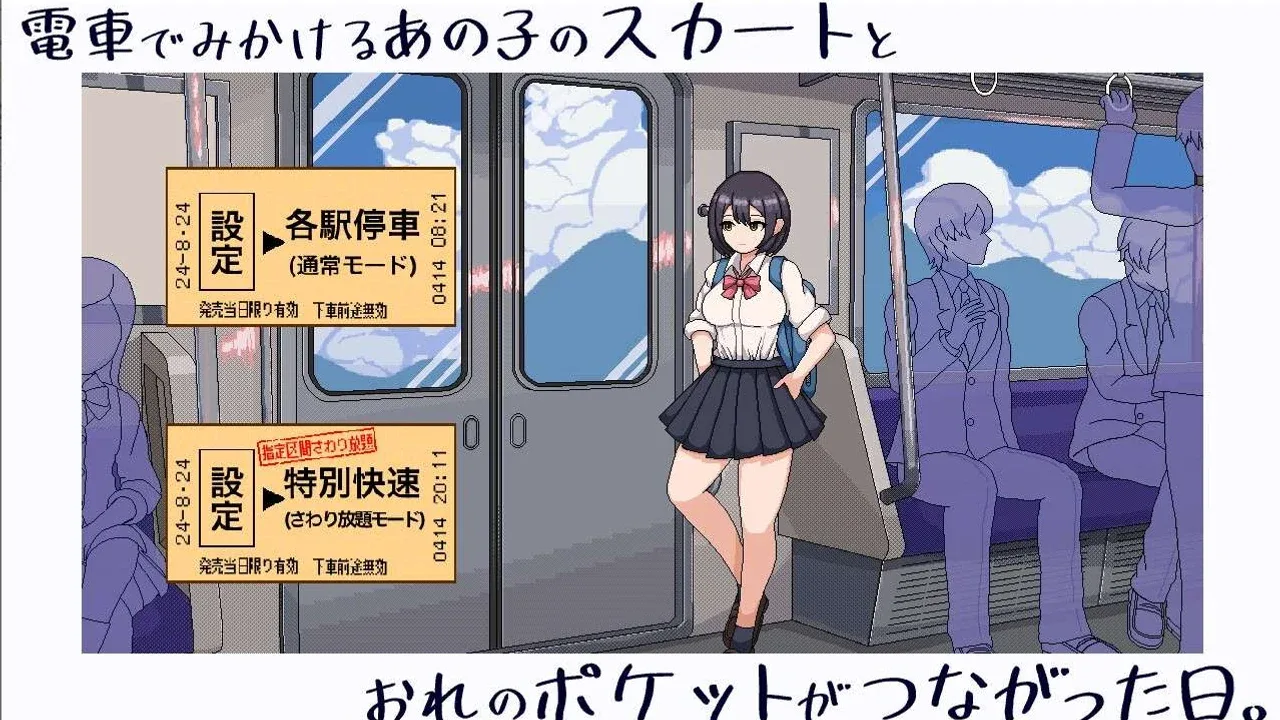 校规女子_校則女子 Unity游戏 专题图 1