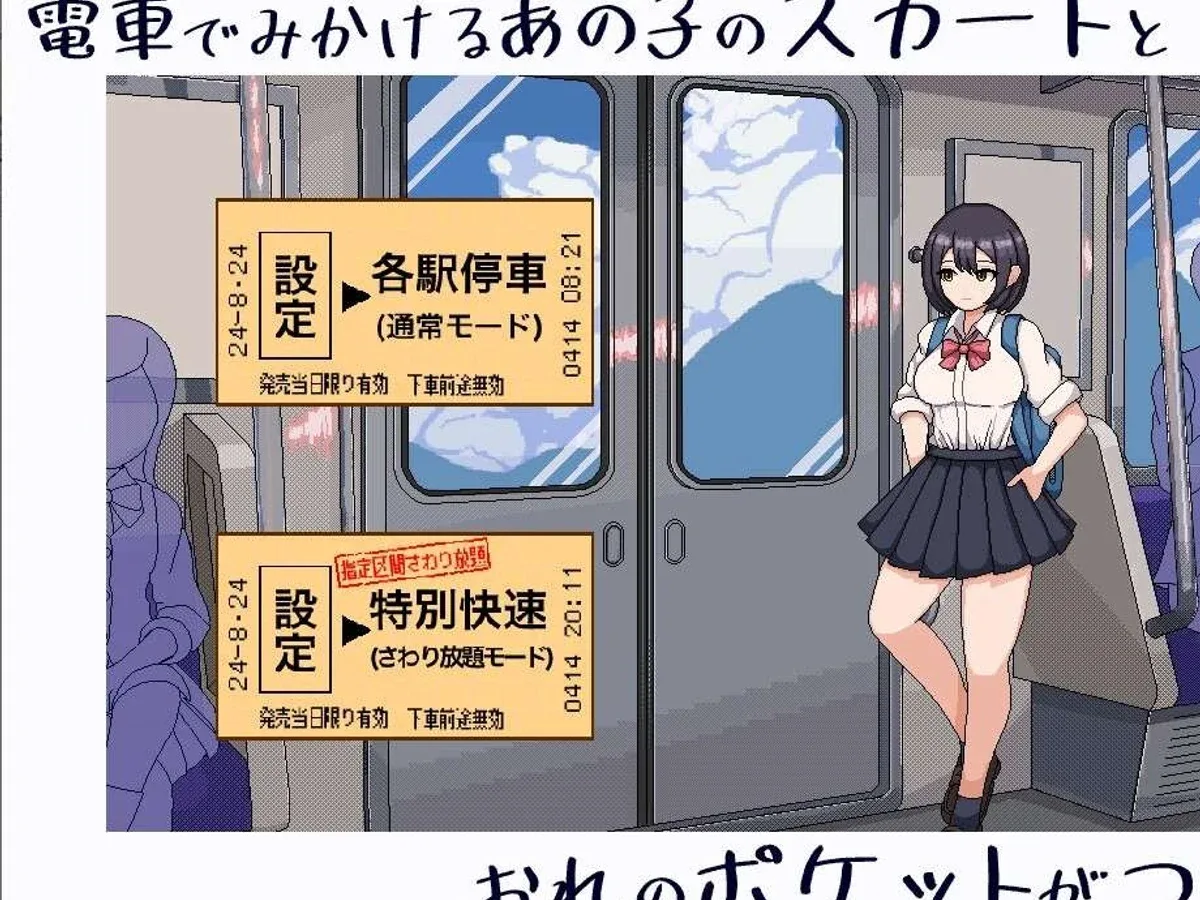 校规女子_校則女子 故事片段 画面 5