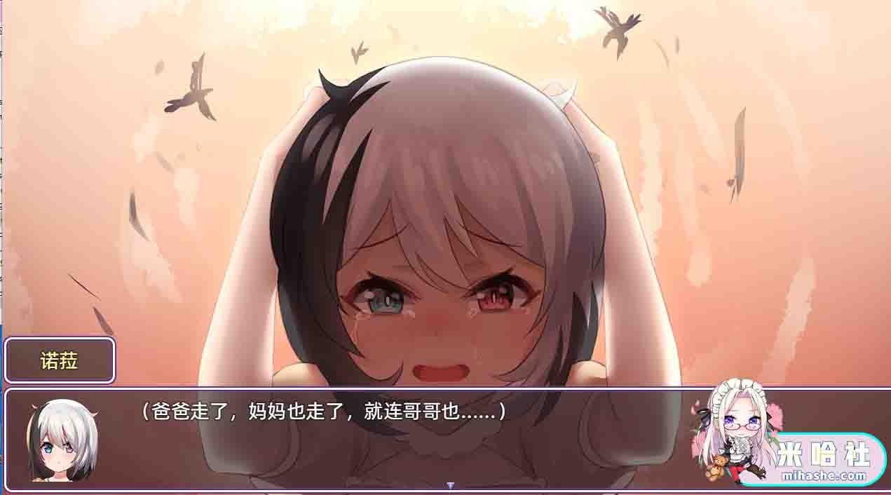 光与影的二重身 角色养成 内容截图
