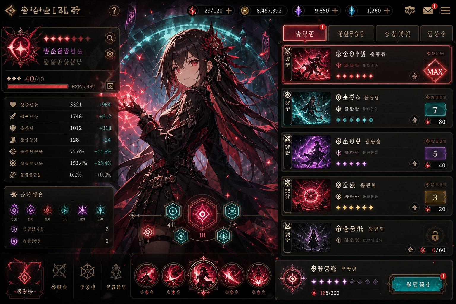 状态异常 操作界面 预览图 8