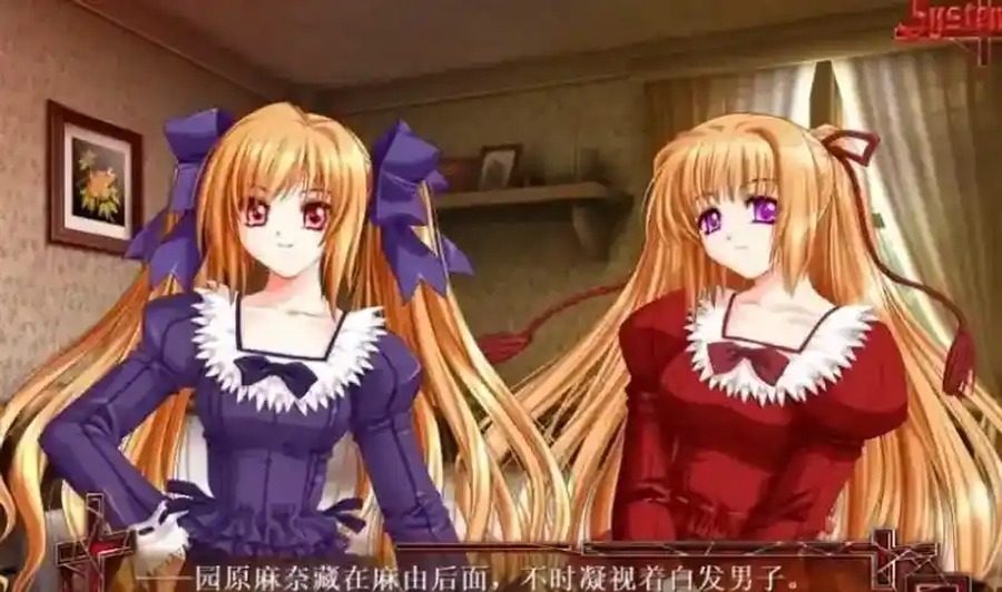 献给支配者的狂死曲 行动管理 资料图 8