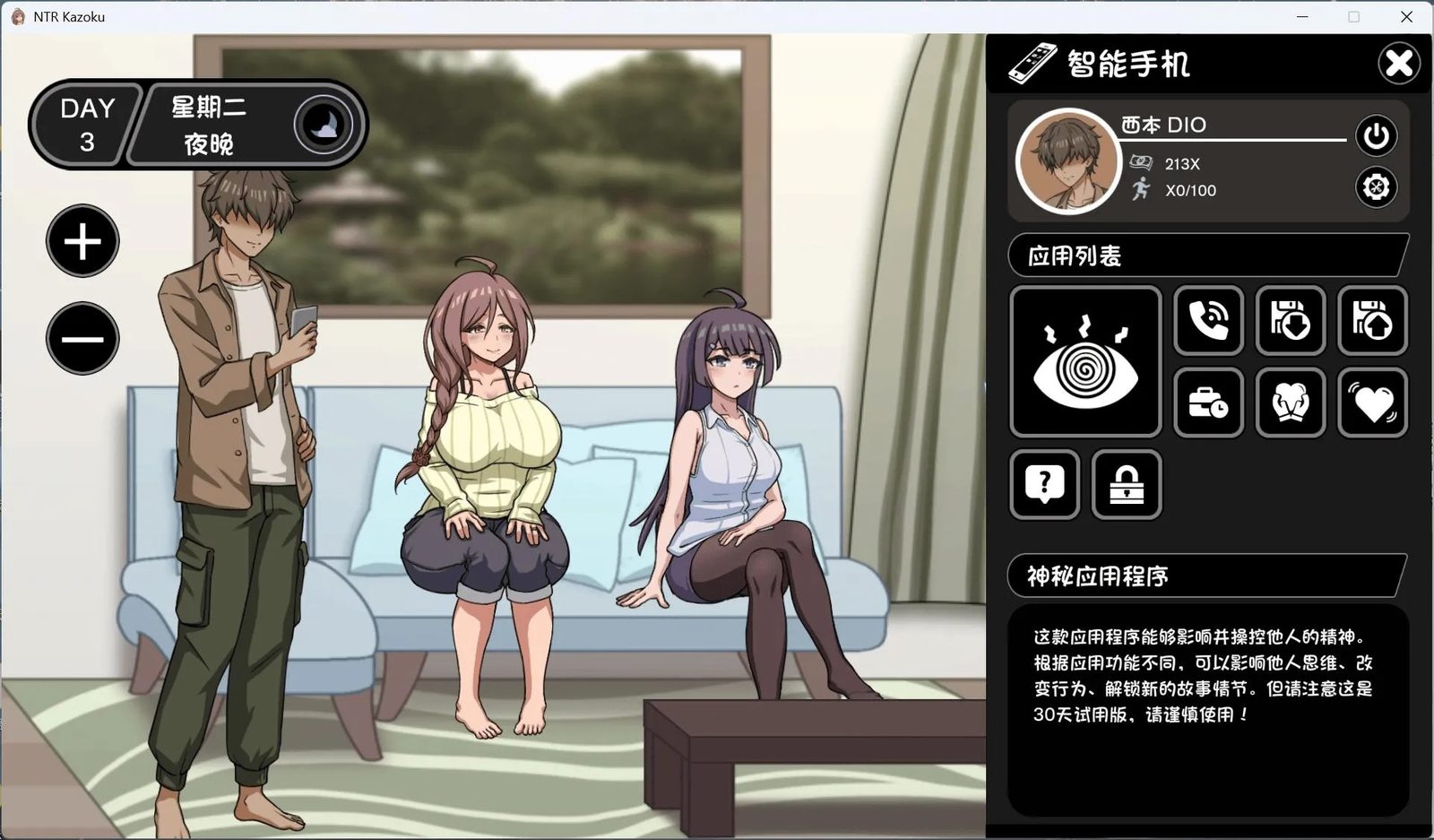 NTR家族 版本内容 实机截图 2